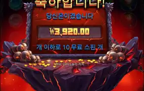 게이츠 오브 하데스