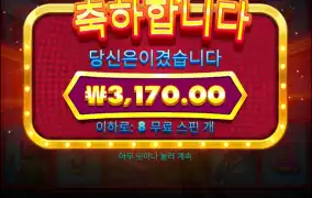 와일드 샐러브리티 버스