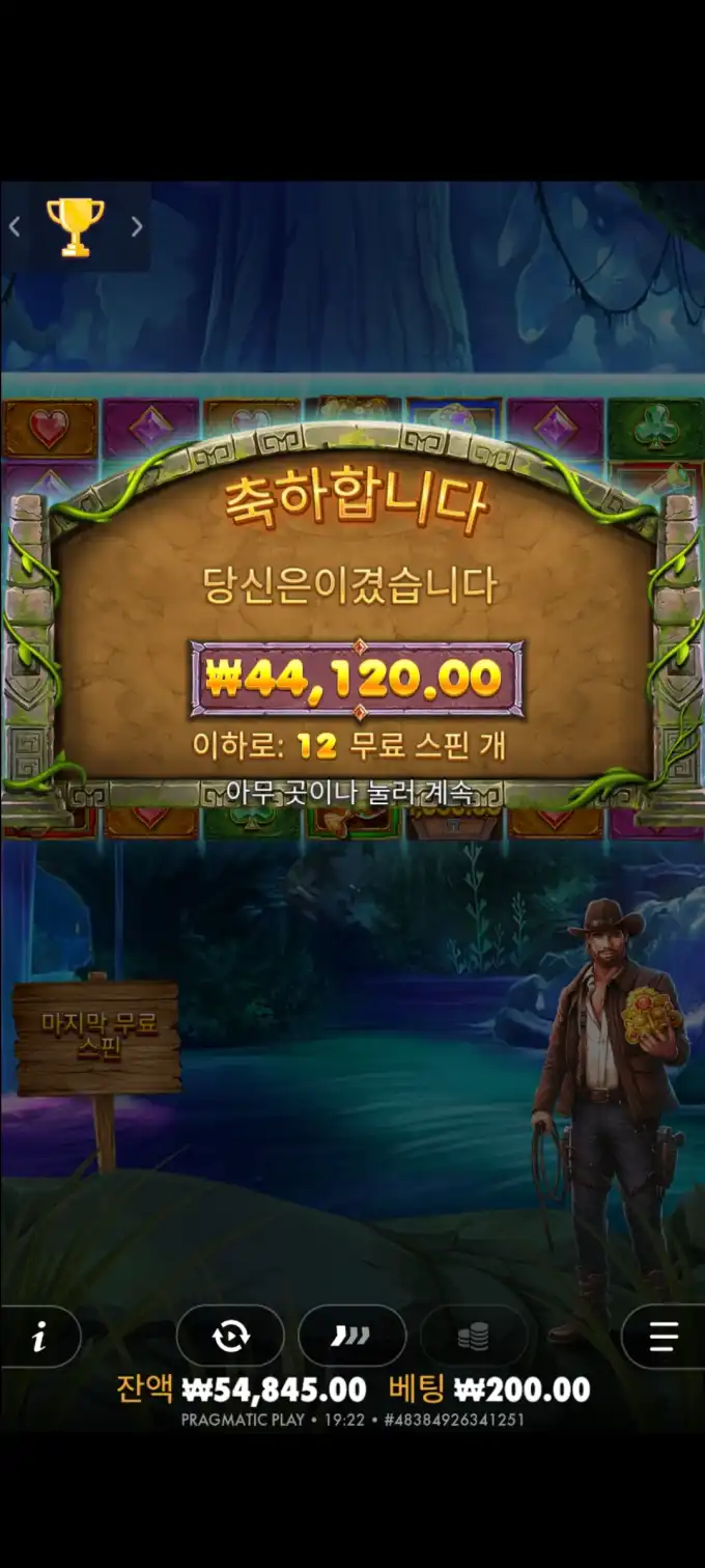 20251015235248Screenshot_20250813192257_SamsungInternet.jpg