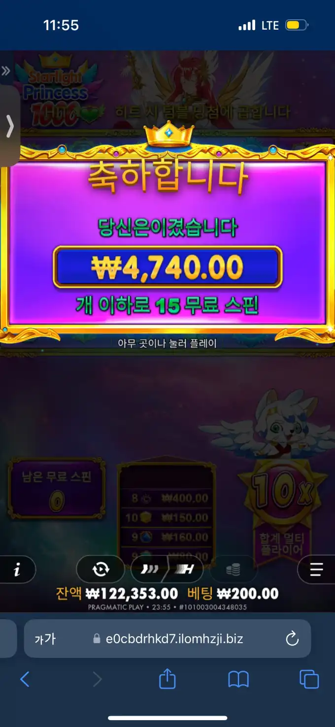 20251016235549IMG_9723.png