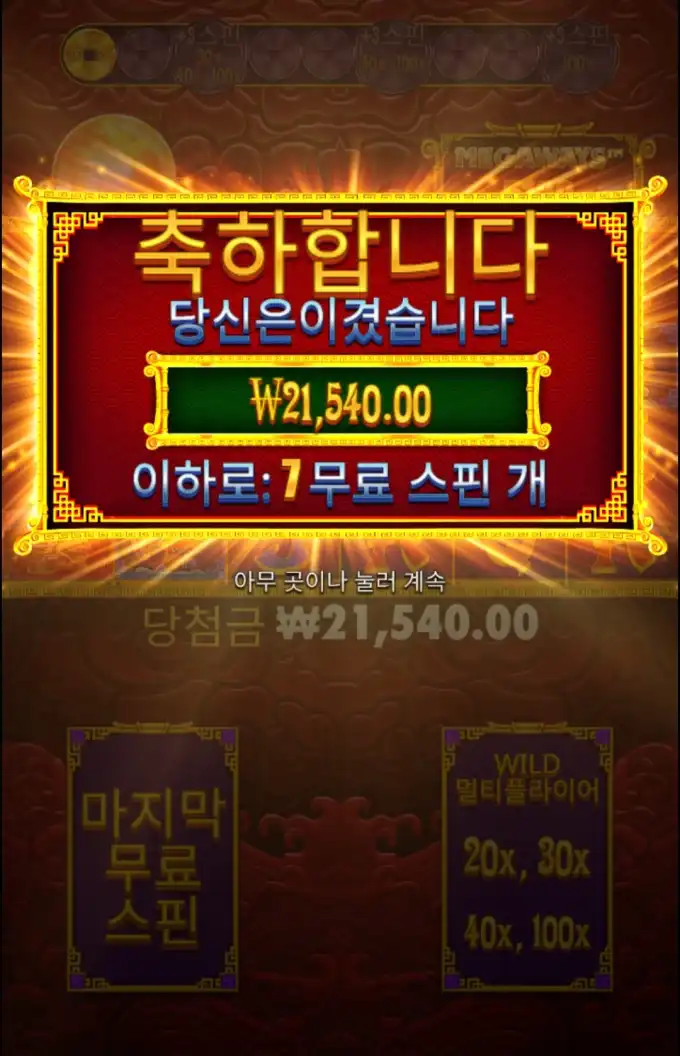 20251015101309Screenshot_20251015_100204_Chrome.jpg