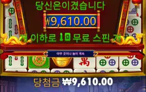 흠.. 너무짜다..