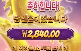 조금만주자.. 재발.