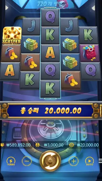 202510150008416HeistStakes.png