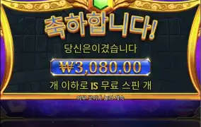 올림푸스슈퍼 10구매 세번째