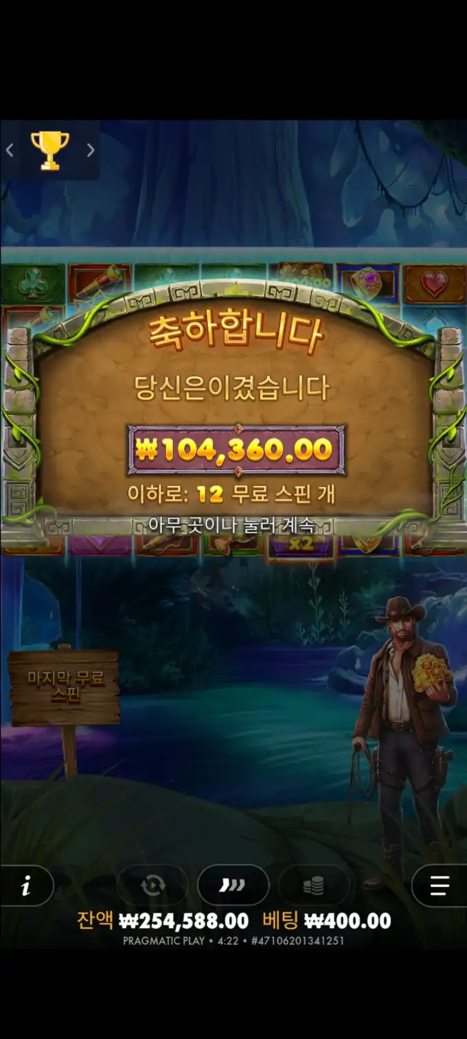 20251016102918Screenshot_20250803042211_SamsungInternet.jpg