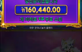 공주천바닥진입