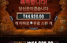 지나가며 들린 와일드 갱