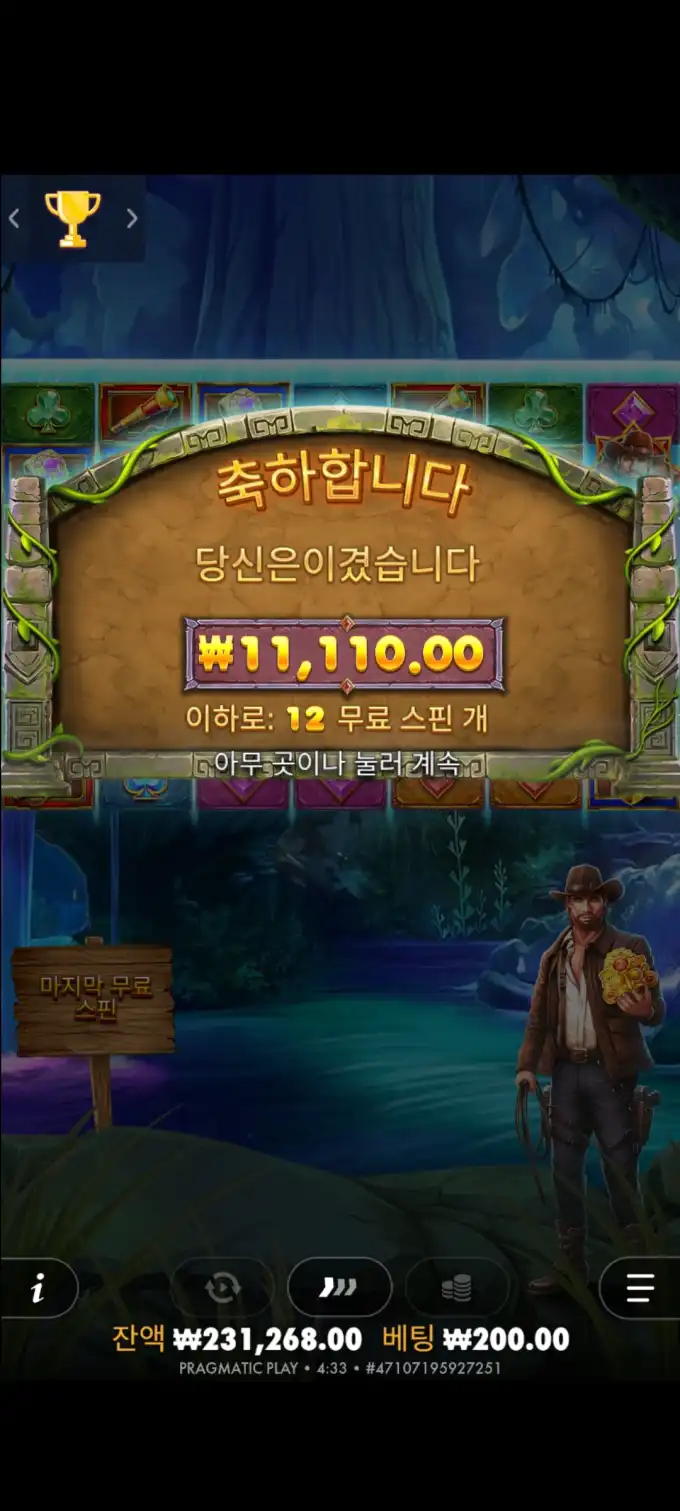 20251016103041Screenshot_20250803043349_SamsungInternet.jpg