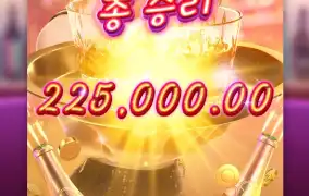 칵테일 22만원에 마십니다