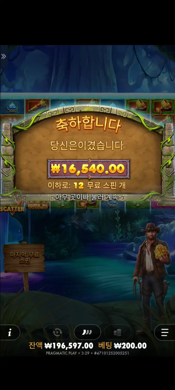 20251015094424Screenshot_20250803032922_SamsungInternet.jpg
