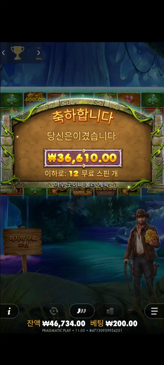 20251016122508Screenshot_20250803110535_SamsungInternet.jpg