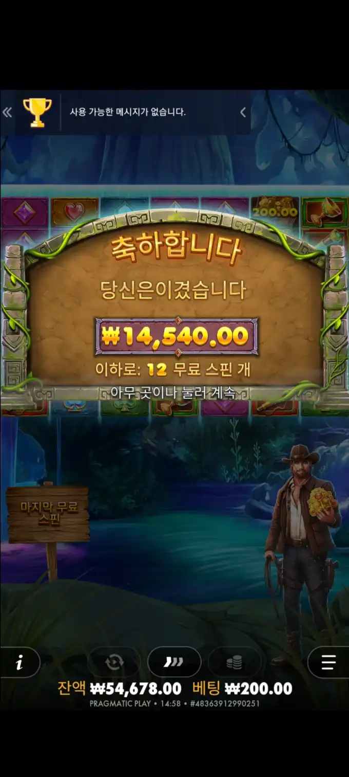 20251015234922Screenshot_20250813145801_SamsungInternet.jpg