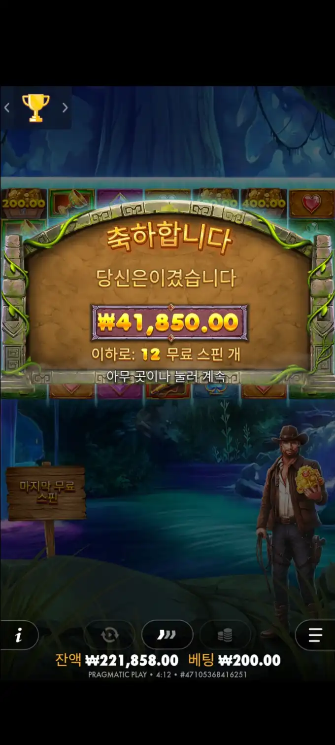 20251015095315Screenshot_20250803041213_SamsungInternet.jpg