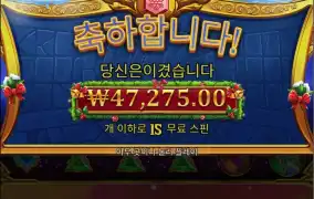 클수마스올림푸스 구매두번짜