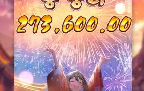 일요일 밤을 마무리~