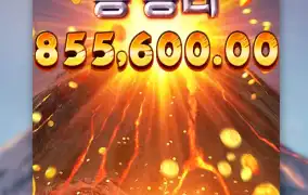 85만원을 터트려줬네요