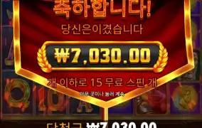 올푸에서 딴거 여기서 다 잃네...