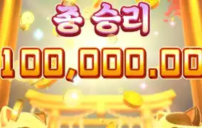 네코가 오늘 내 편인 날