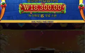 클수마스올림푸스 구매