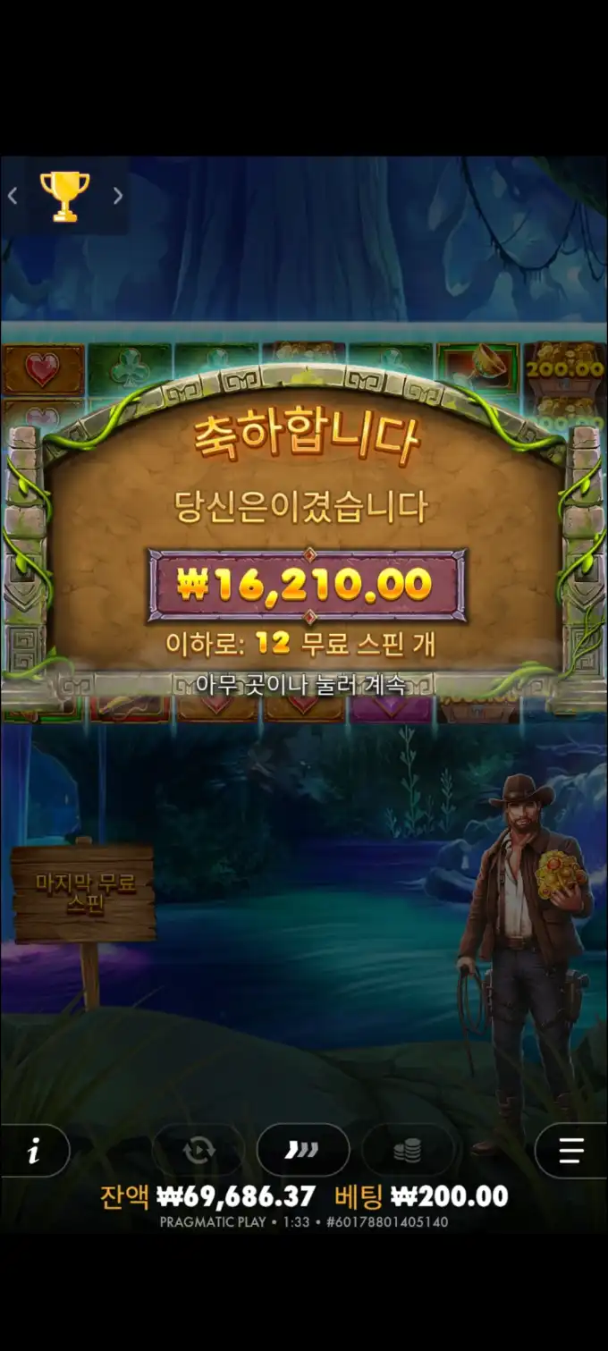 20251017040358Screenshot_20250801013330_Chrome.jpg