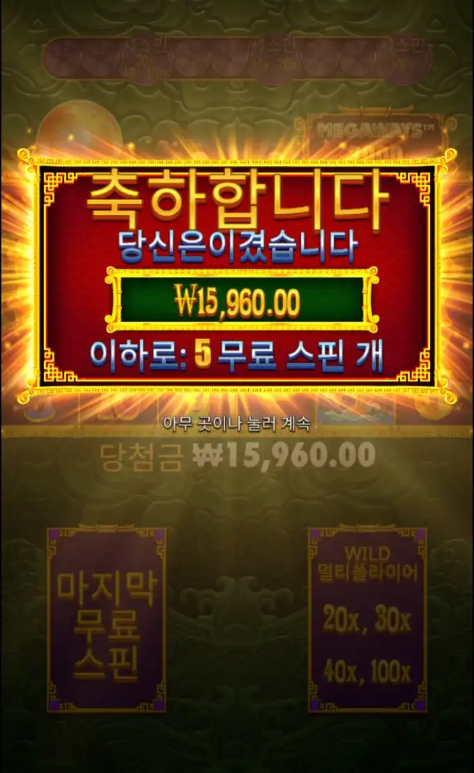 20251017010409Screenshot_20251017_010256_Chrome.jpg