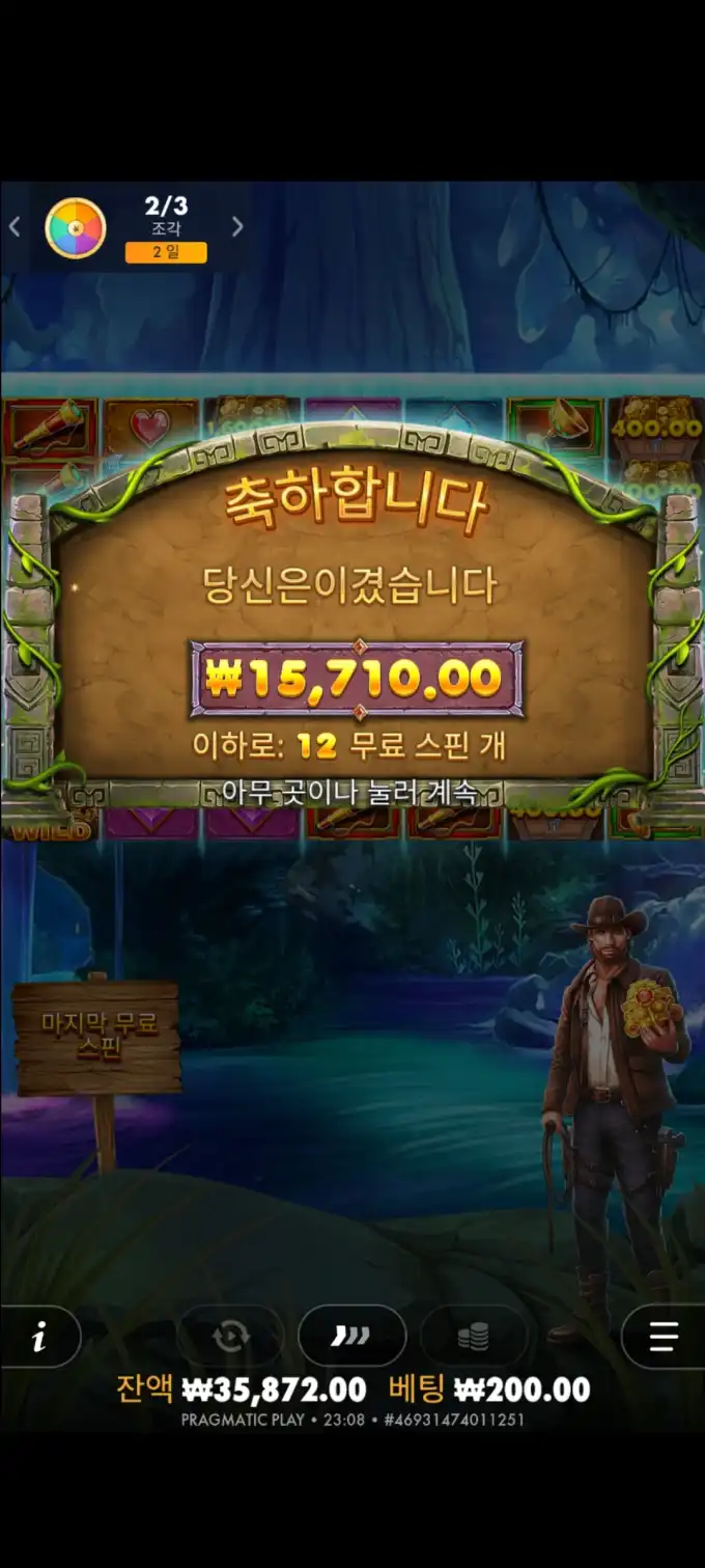 20251017232934Screenshot_20250801230857_SamsungInternet.jpg