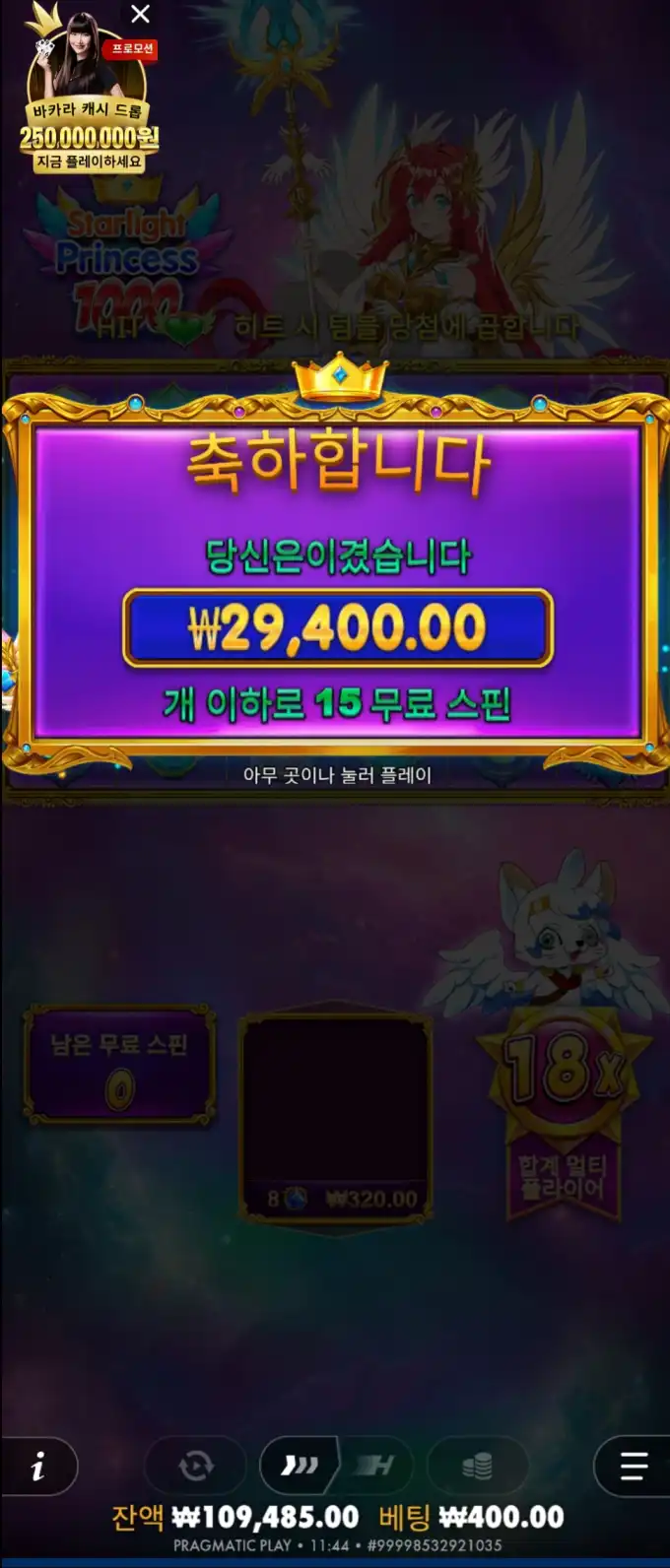 20251015001444Screenshot_20251006_114447_Chrome.jpg