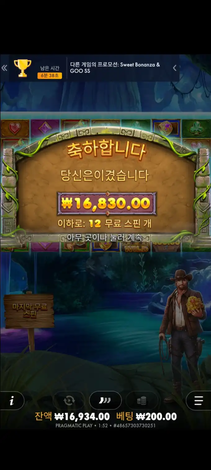 20251018044704Screenshot_20250816015222_SamsungInternet.jpg