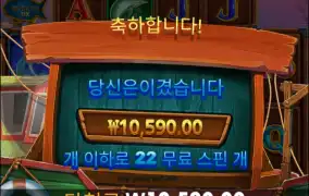 오늘 겜블 안주넴..