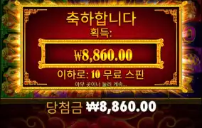 1000배 먹은지 언젠지..