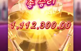 월요병을 씻어냈습니다