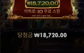 가보즈아 4