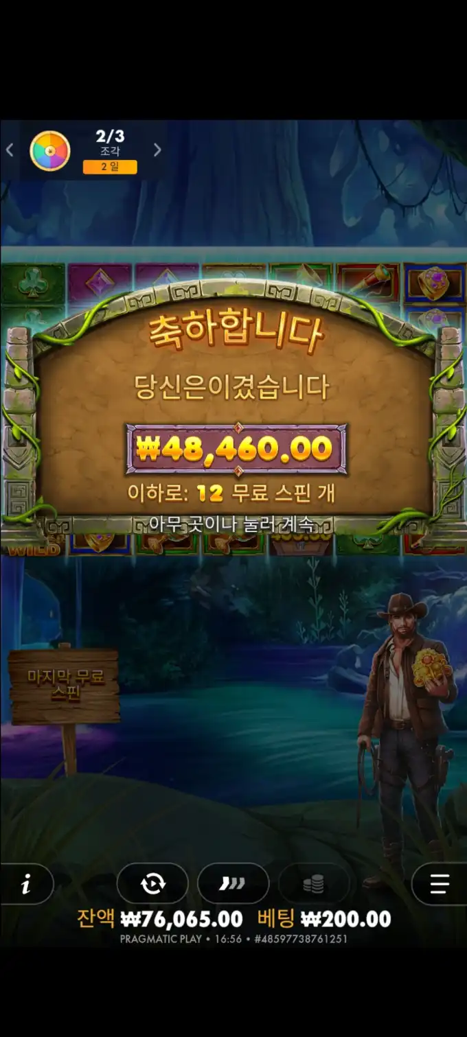 20251017190152Screenshot_20250815165609_SamsungInternet.jpg