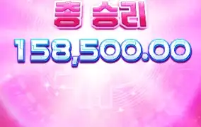 10프리로 이 정도면 오늘 장난 아니네 ㅋㅋ