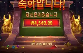 파이어 앤 아이스