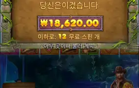 또 구매