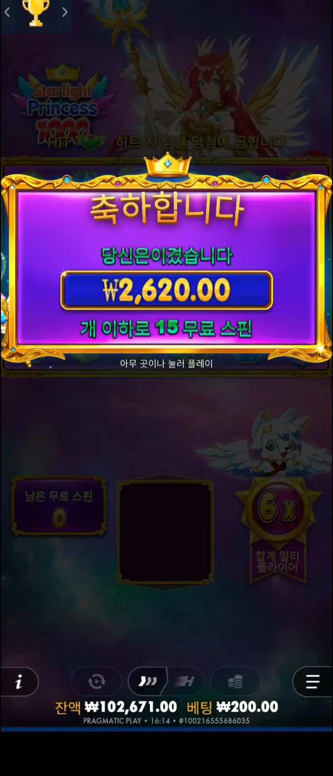 20251015002031Screenshot_20251008_161430_Chrome.jpg