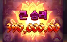 가 네 샤 골 드 코끼리 슬롯ㅋ