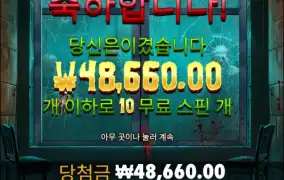 좀비스쿨이 눈에 띄어