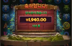 보우오브 아르테미스