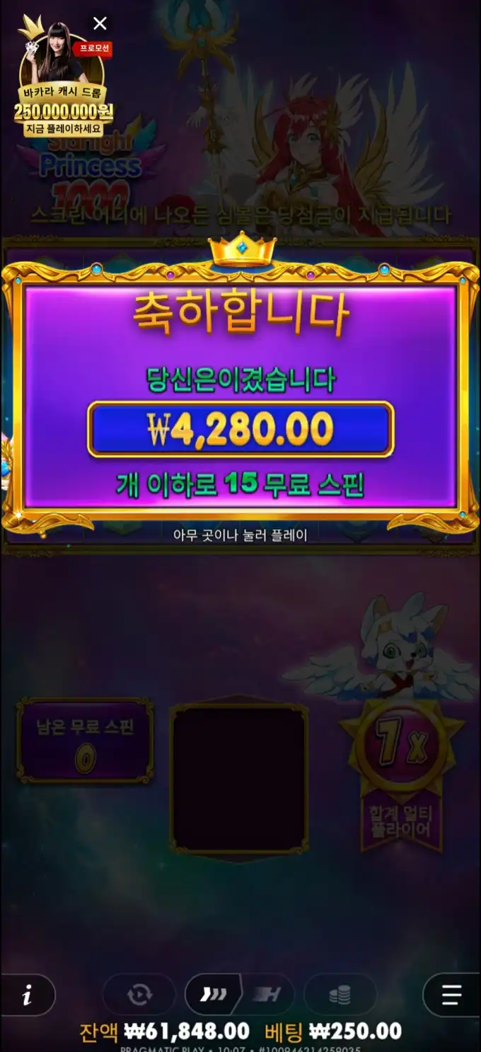 20251016110743Screenshot_20251016_100715_Chrome.jpg
