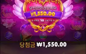 트와일라잇 프린세스 논스톱