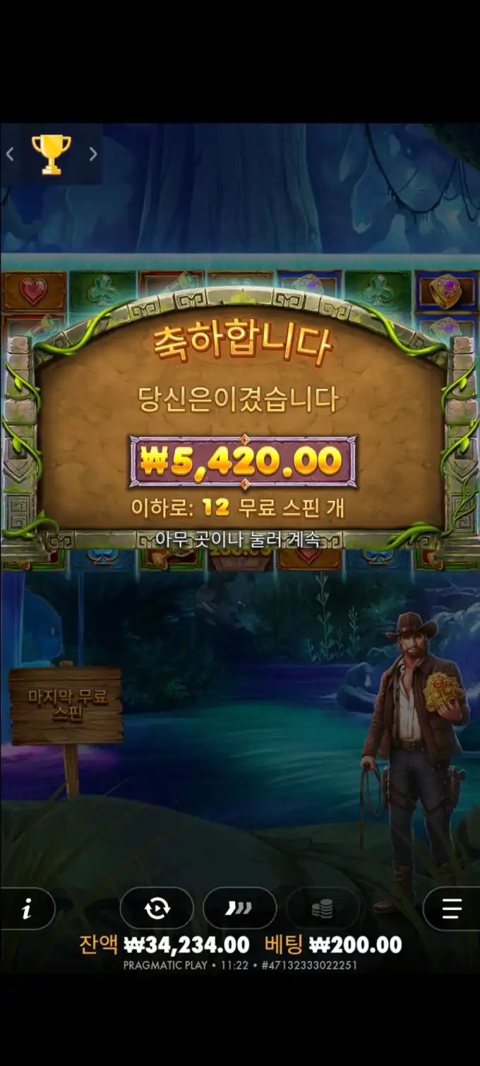 20251016122611Screenshot_20250803112258_SamsungInternet.jpg