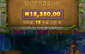 마지막으로 구매