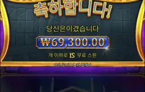 일단 먹었으면 뭐다?