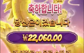 아이거 맥스윈먹어본사람 본적이없네