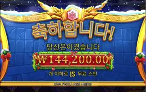 클수마스올림푸스 구매세번째