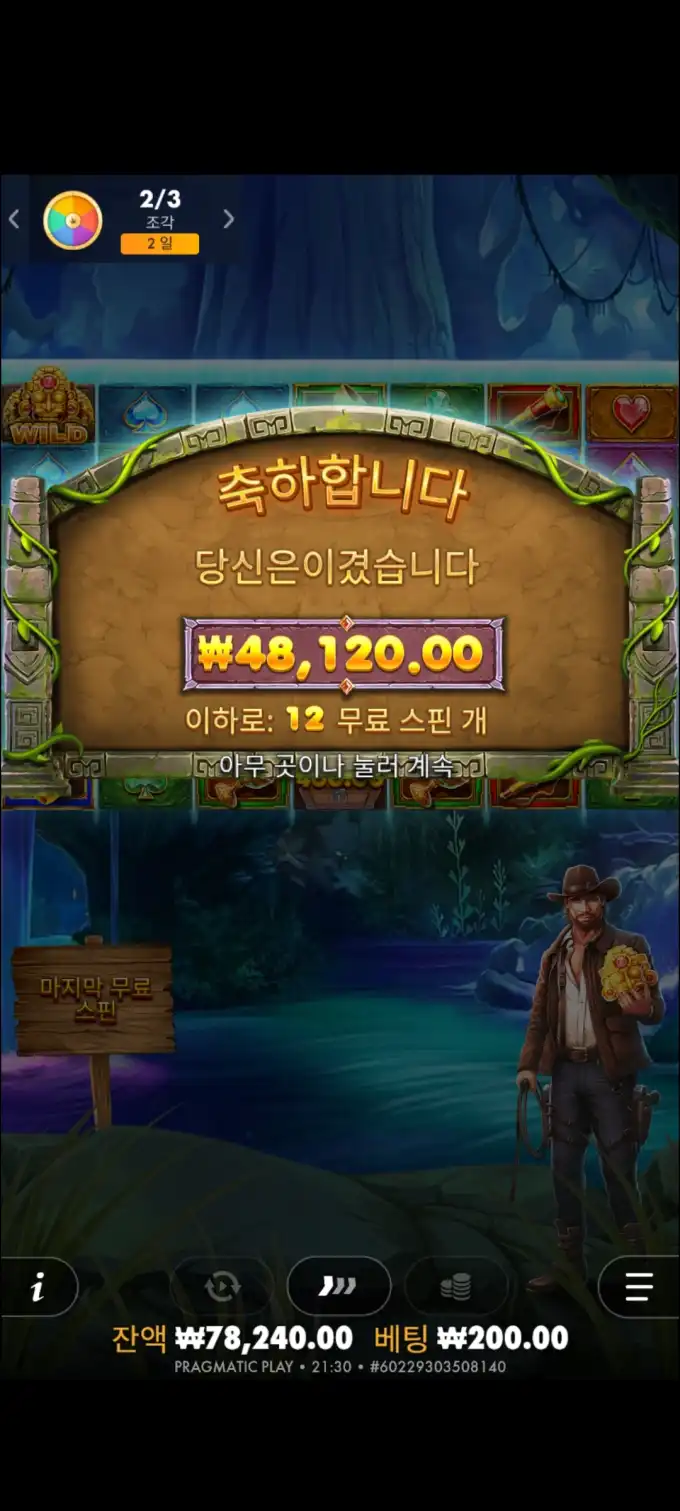 20251017232826Screenshot_20250801213059_Chrome.jpg