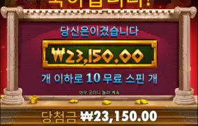 핸드오브 마이다스2